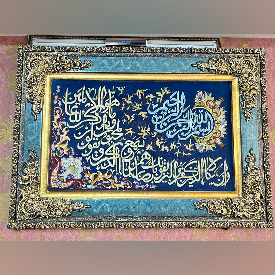 تابلو فرش